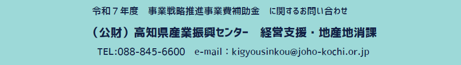 問い合わせ
