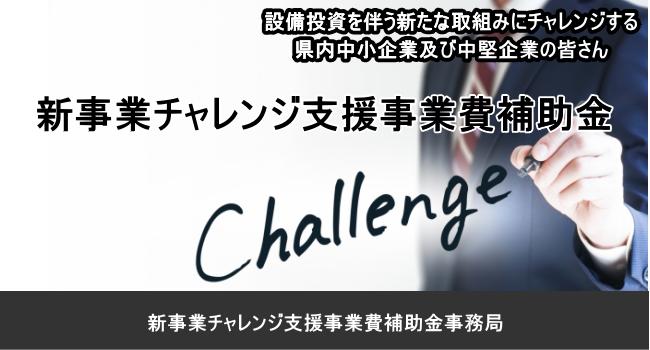 公財 高知県産業振興センター
