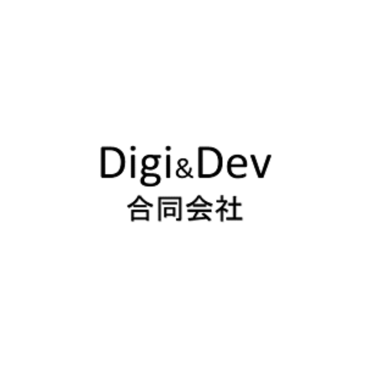 Digi&Dev合同会社