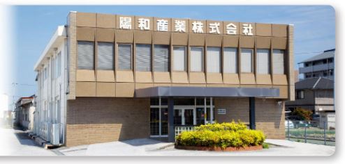 陽和産業株式会社