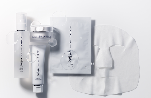 美丈夫発酵化粧品