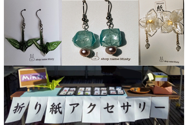 土佐和紙の折り紙アクセサリー