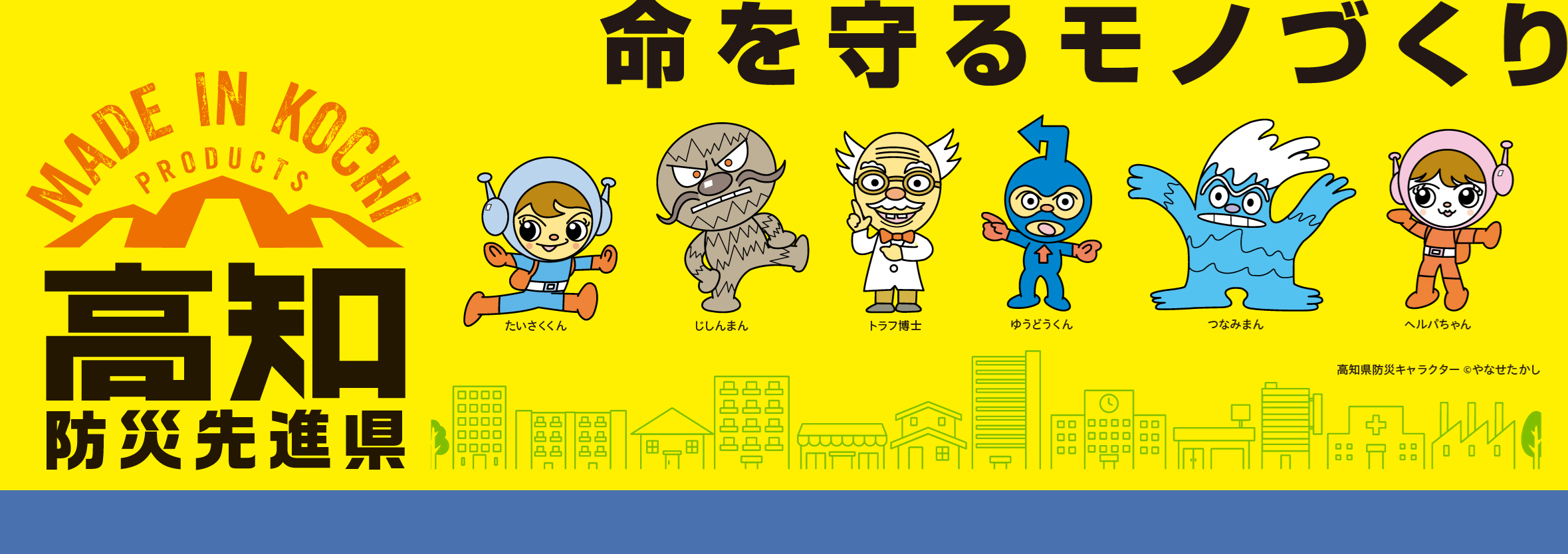 ロゴ