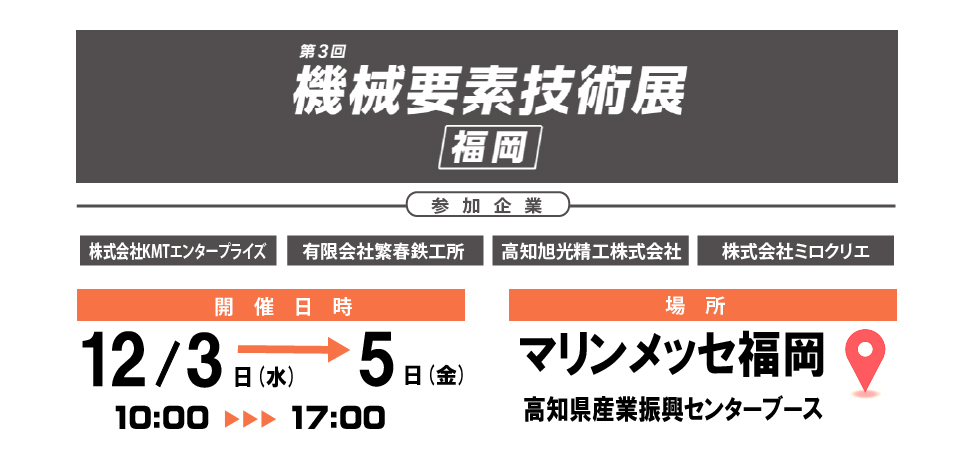タイトル画像