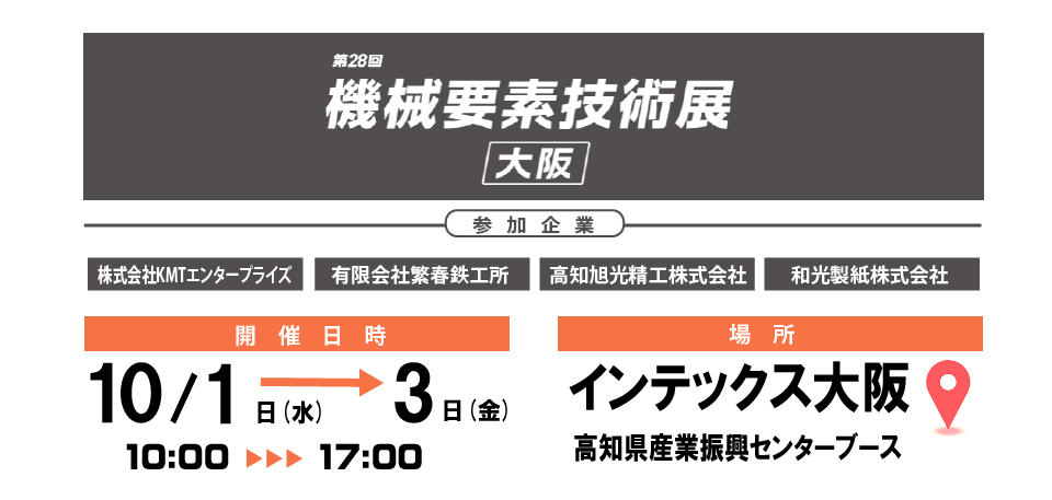 タイトル画像
