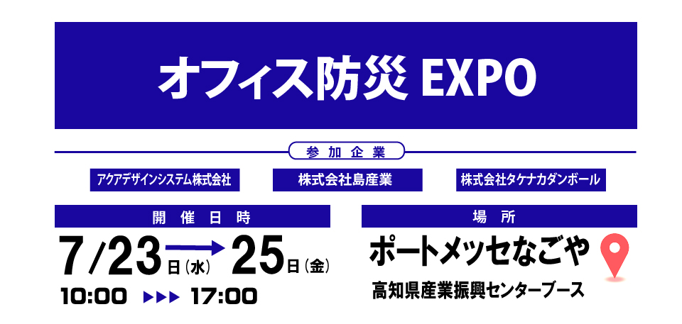 タイトル画像