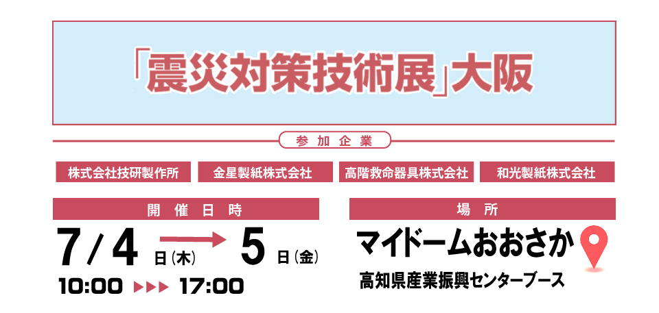 タイトル画像