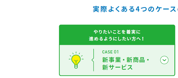 case01