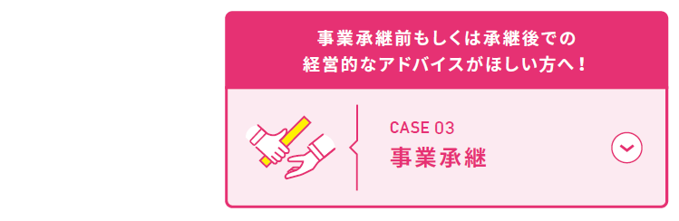 case03